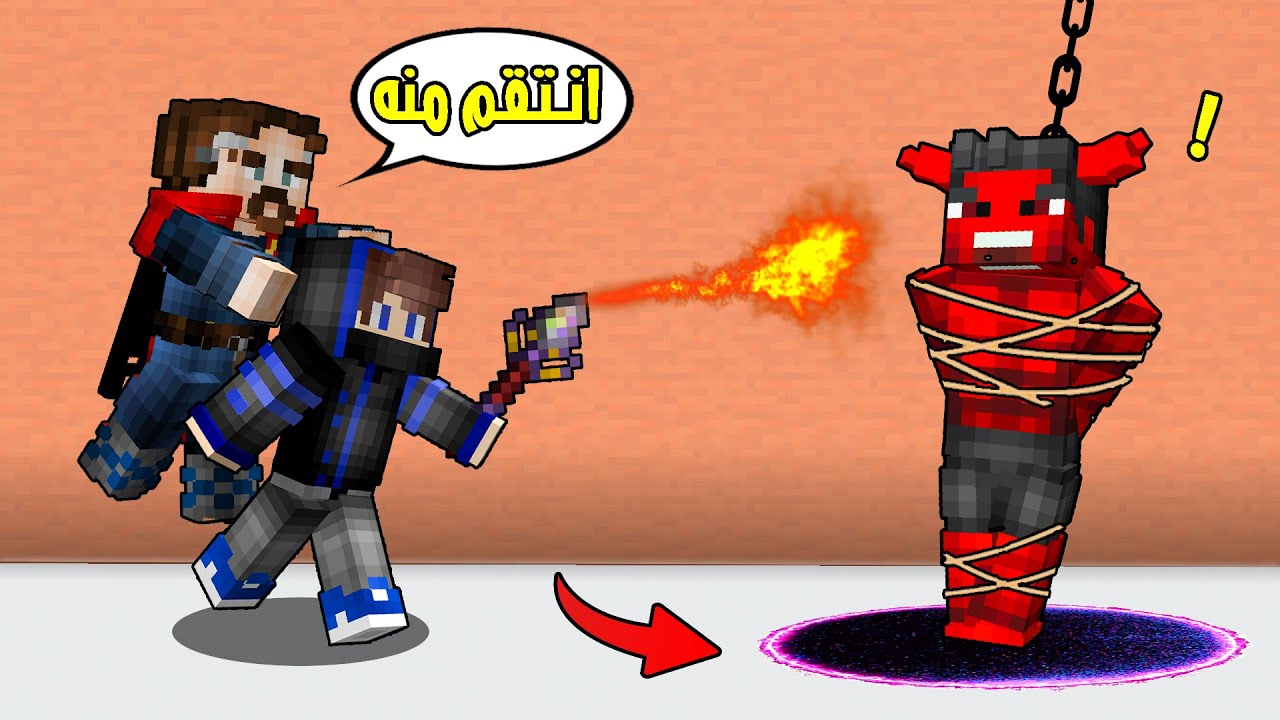 الانتقام من هولك الأحمر ! بمساعدة دكتور سترينج 🔥 خليته يتمنه الموت !!