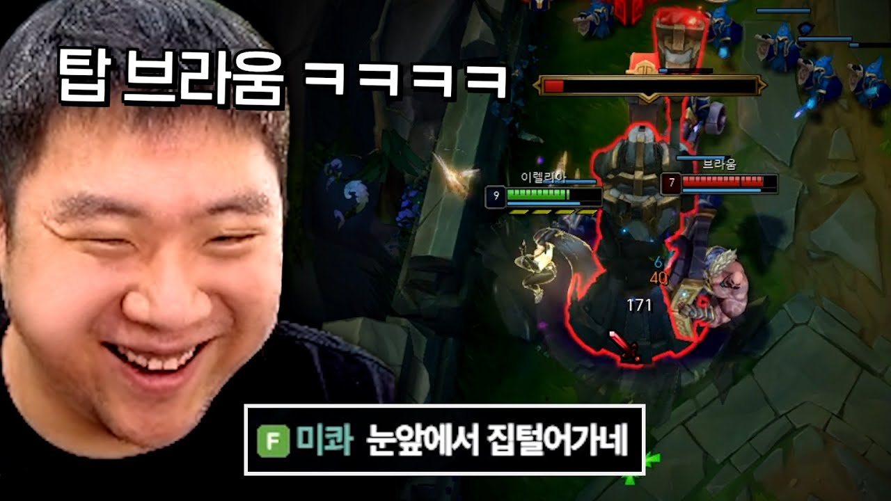 무시하고 포탑 밀어버리기~