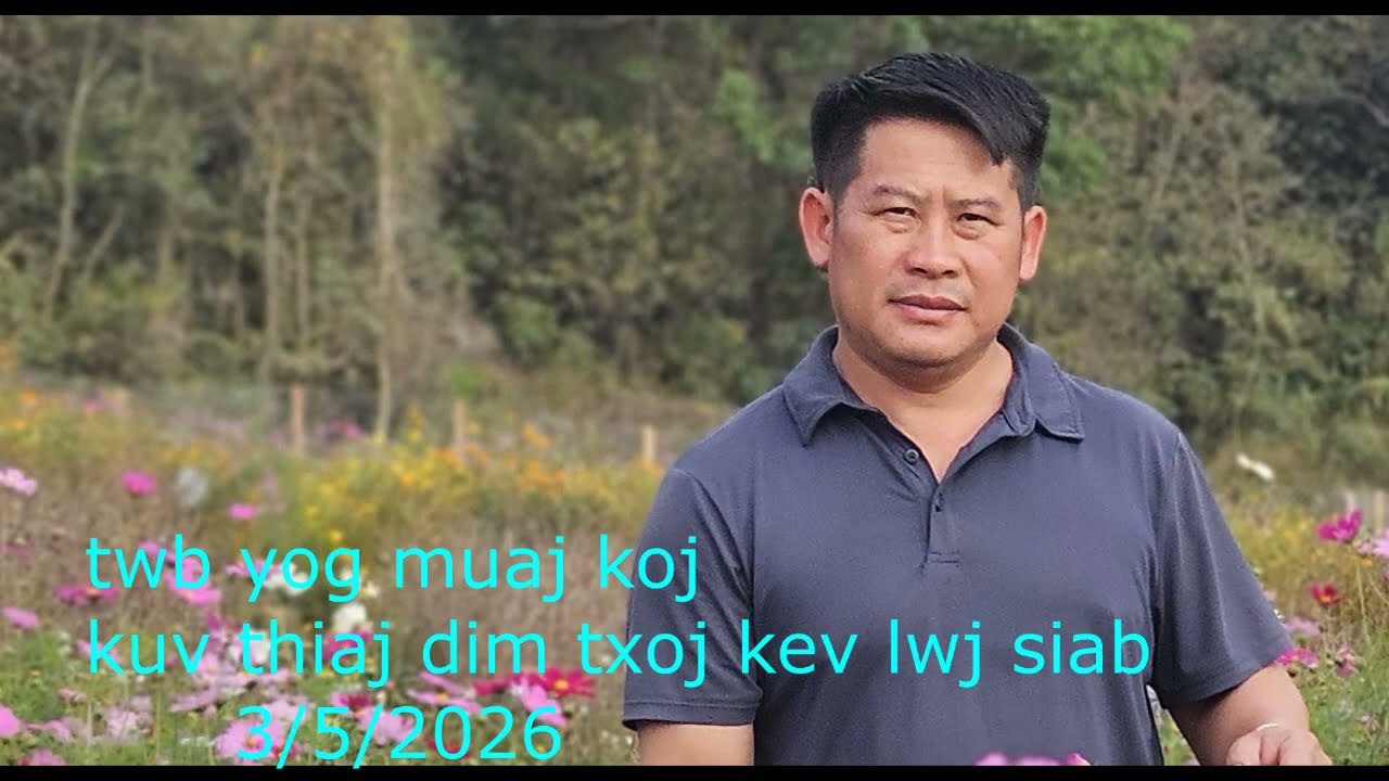 muaj koj kuv thiaj dim txoj kev lwj siab/3/5/2026