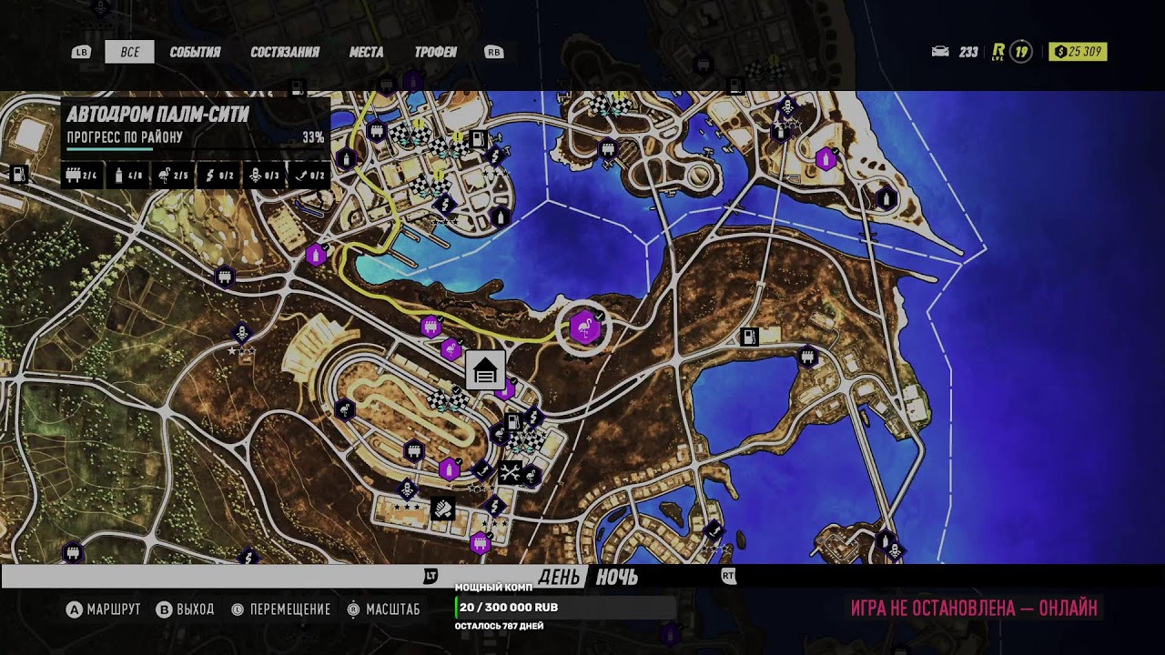 NFS Heat продолжаем колесить на гонках ч.2.1