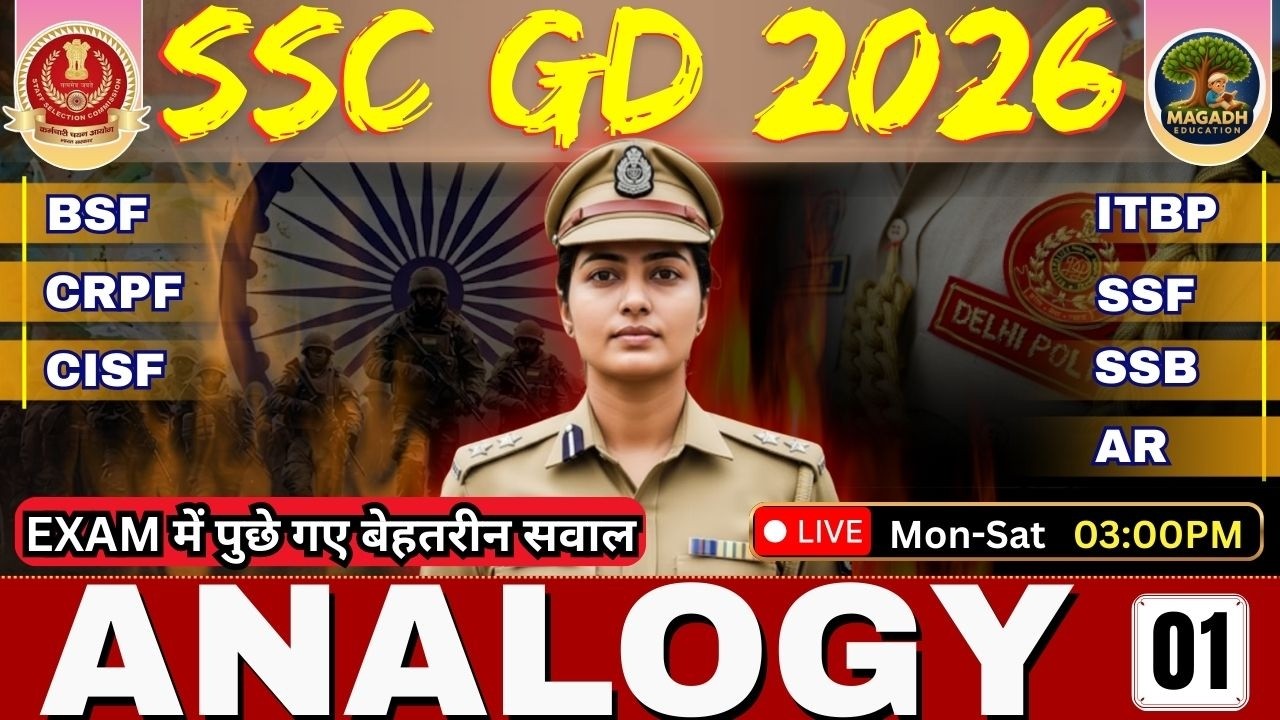 SSC GD 2026: Reasoning | Analogy #1 | Most Expected Questions | Payal Ma’am #ssc