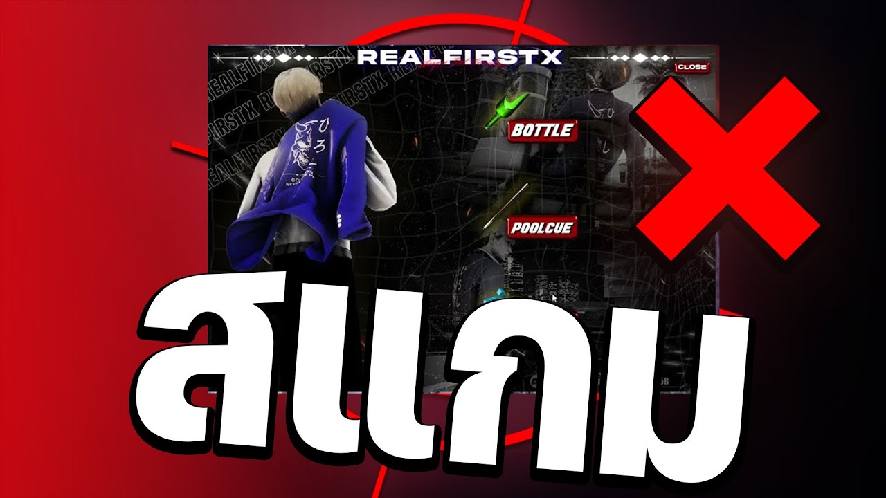 SCAMMERS เยอะ! ผมเลยทำคลิป Reaction #1 - CMD RealFirstx V.4 (FPS BOOST หลอกขายเด็ก) @nzts