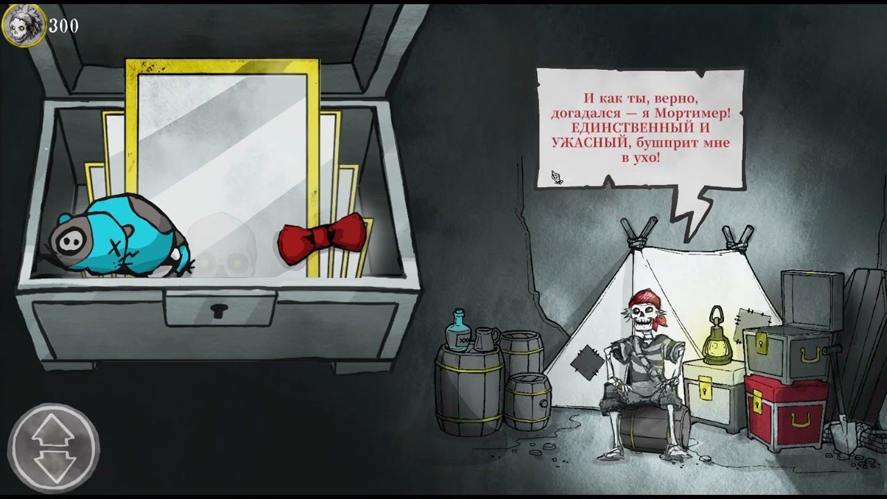 Death and Taxes работаем в загробной канцелярии Часть 1