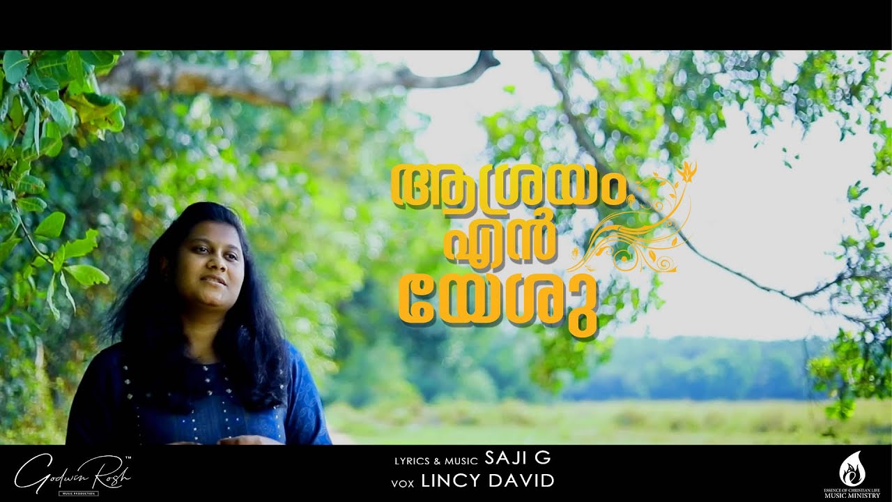 Asrayam enn yesu | Lincy David | SajiG | Godwin Rosh | ECL | New Christian Malayalam Song