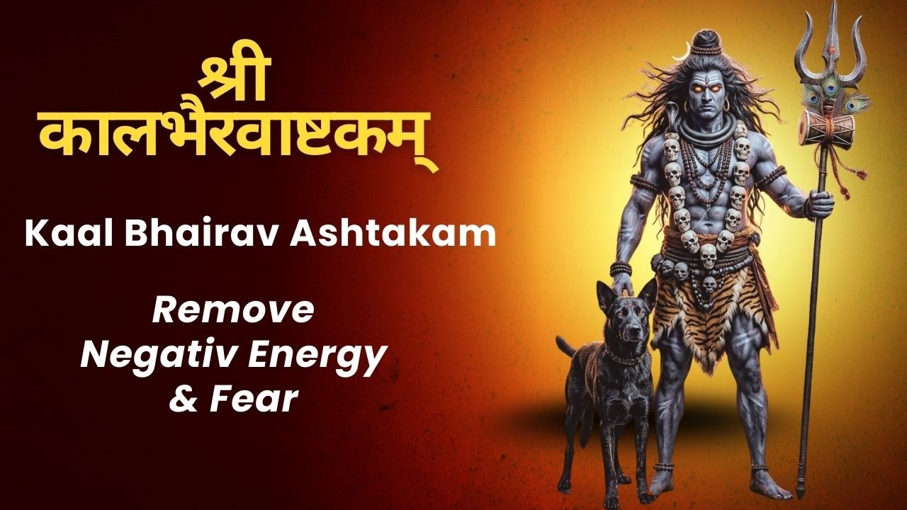 Kalabhairava Ashtakam | Remove Negative Energy & Fear #kalbhairav #mahadev #kalbhairavashtakam