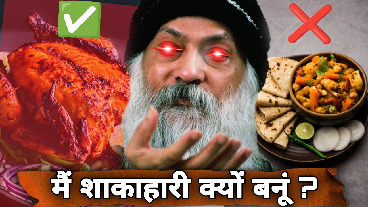 शाकाहार का असली सच | जो कोई नहीं बताता || ध्यान, संवेदना और जीवन का रहस्य