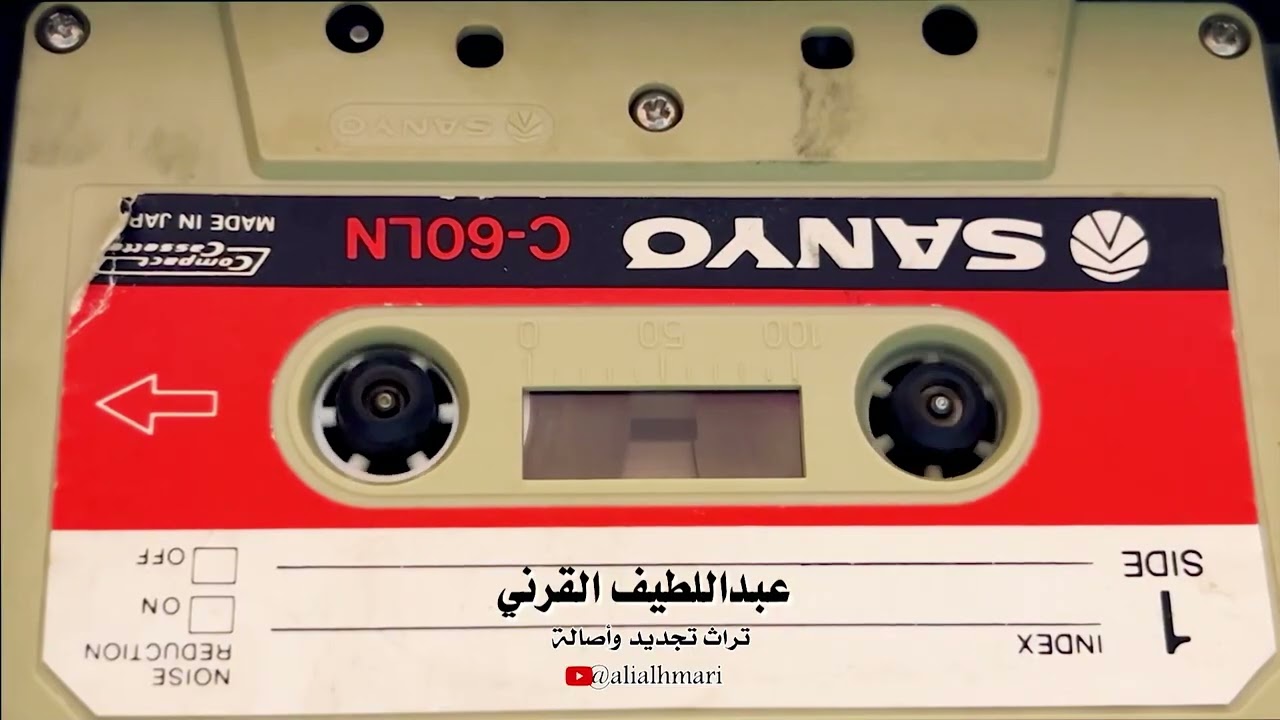 جلسة شعبية نادرة عبداللطيف القرني 🎤🪕(١)