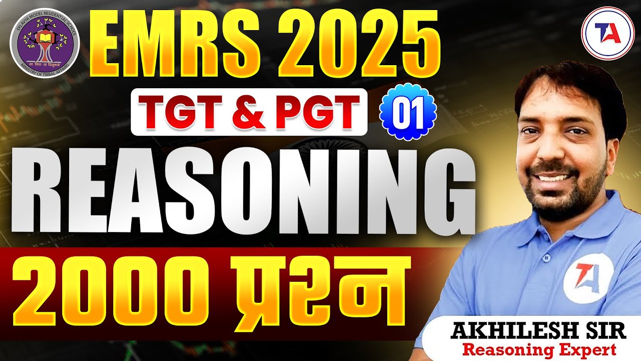 EMRS 2025 TGT PGT | 2000 EMRS Reasoning Most Expected Questions | Part 1 | EMRS TGT PGT Vacancy 2025