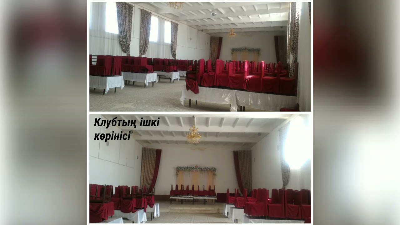 Қоңырат Чапаев 30 жыллық ушырасу 1972 жылғылар 1 ши бөлим