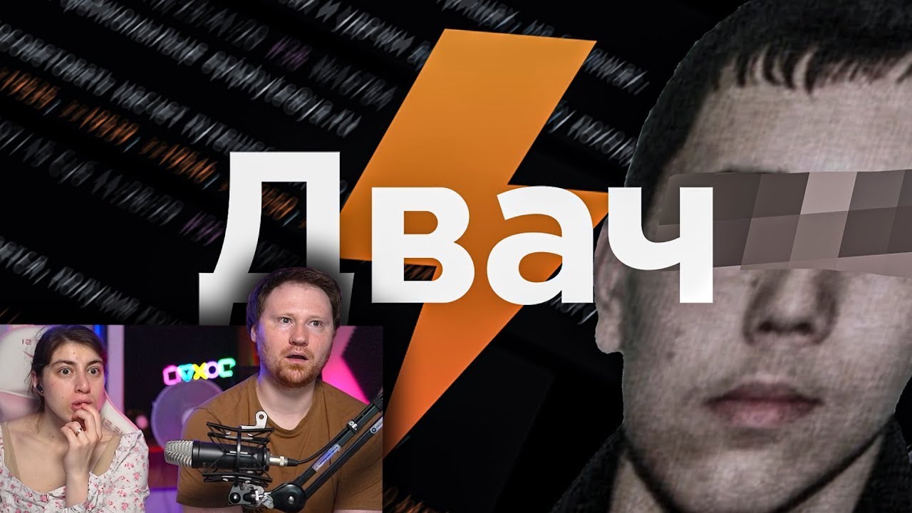 Самые мрачные треды двача | РЕАКЦИЯ на заратустра