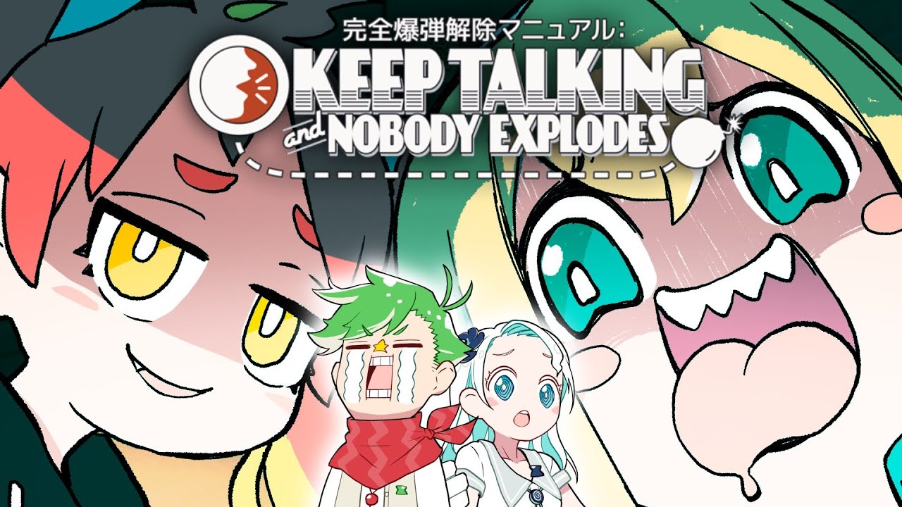 先輩組と後輩組、絆が強いのはどっちなの？ - Keep Talking and Nobody Explodes -