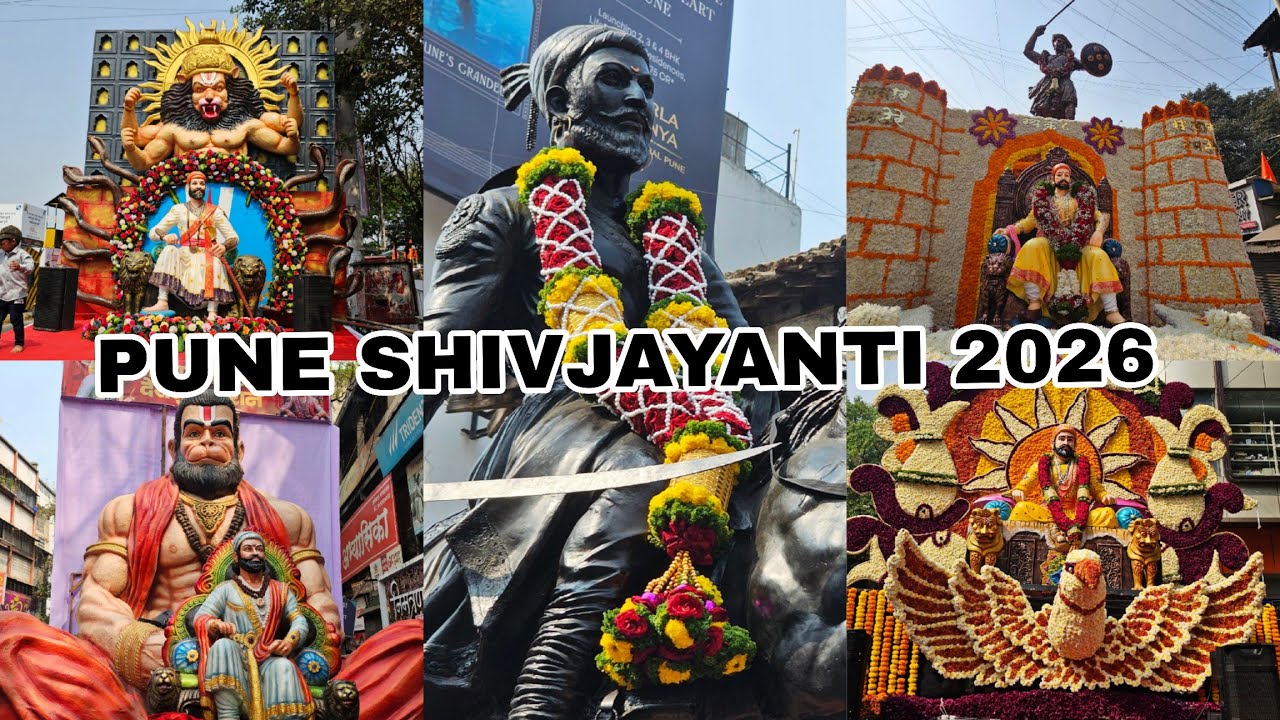 Pune Shivjayanti 2026 | Pune Shivjayanti Live | Chatrapati Shivaji Maharaj Jayanti 2026 #pune 