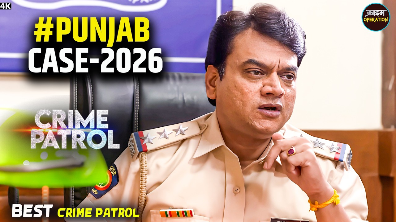#punjab Case | लड़की को बीच चौराहे पर बनाया निशाना | Best Of Crime Patrol | Real Crime 2026