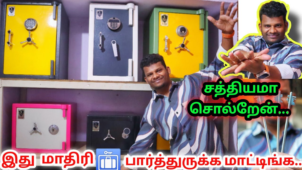 2025 TRENDY DIGITAL HEAVY LOCKERS | LOCKER 🛅 இது தாங்க🛅 | Big Brands-கே கொடுக்கும் | MANUFACTURING™