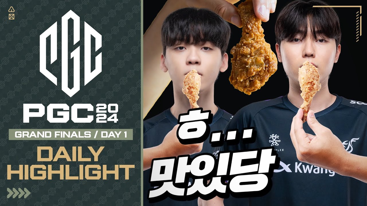 그파의 광동은 치킨력 대폭발! | GRAND FINALS DAY 1 하이라이트 | PGC 2024