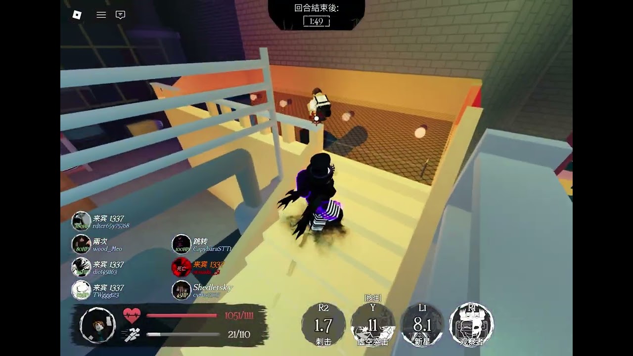 被遺棄！（機會100等！）
