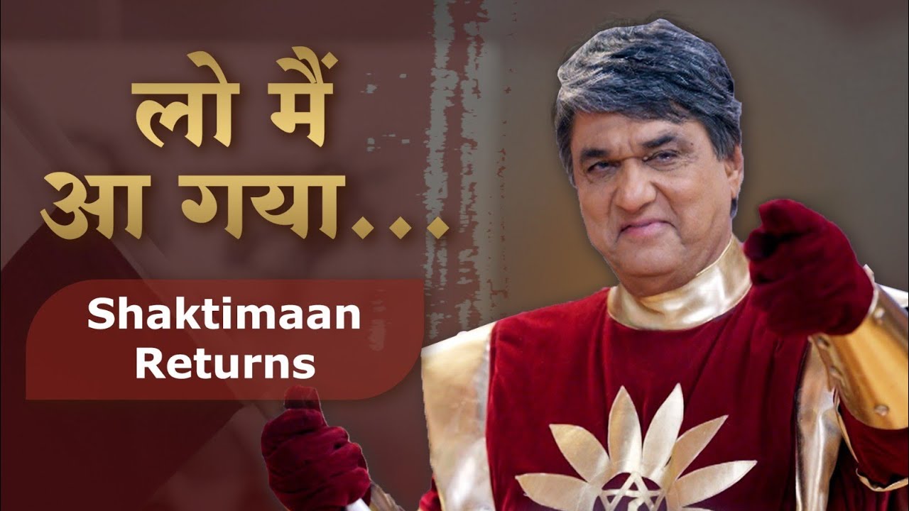 PAHELI GEET - 1 (Official Video): KRANTIKARI PAHELI (Album) I MUKESH KHANNA I BHEESHM INTERNATIONAL