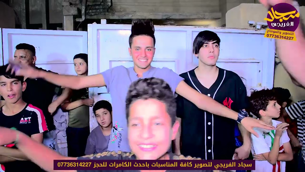 كرار الناجي وحسين الدنيناوي حركو الجو حفل حسين الفريداوي التصوير والمونتاج سجاد الفريجي