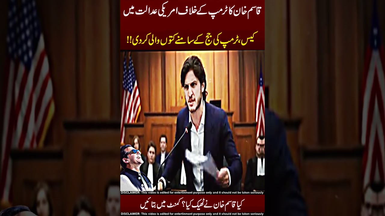 Qasim Khan Vs Trump 🤬🤯 Yeh Cheez !!