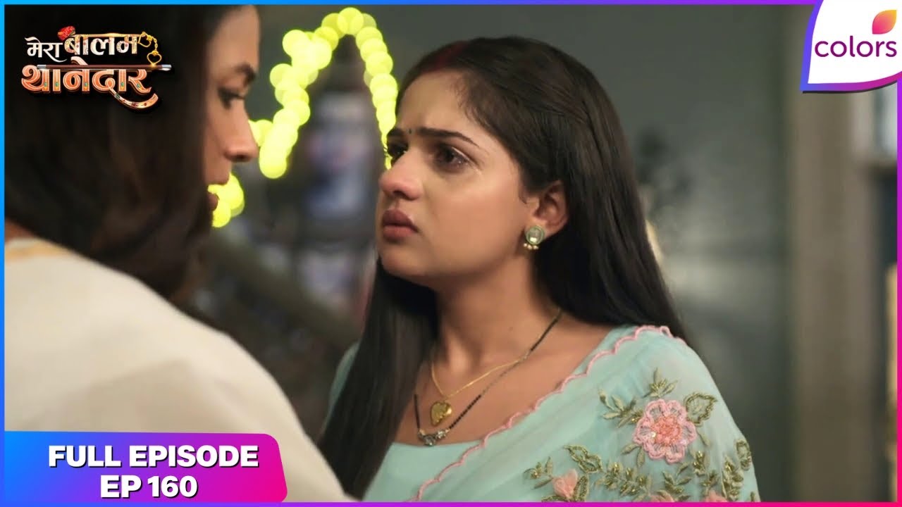 Mera Balam Thanedaar | Full Ep. 160 | Bulbul confronts Meethi Mai | Colors TV