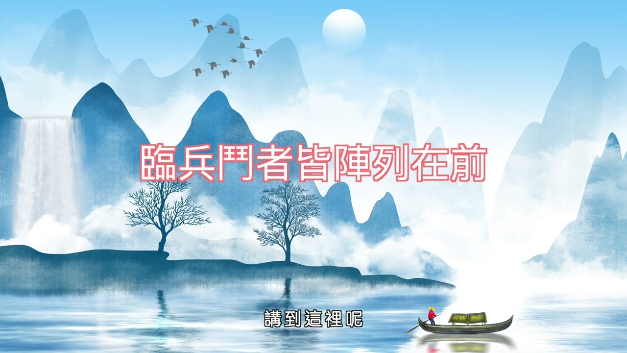 你還在用九字真言驅魔辟邪？許願成為大富翁？九字真言原來是這樣用的！| 帝鎧