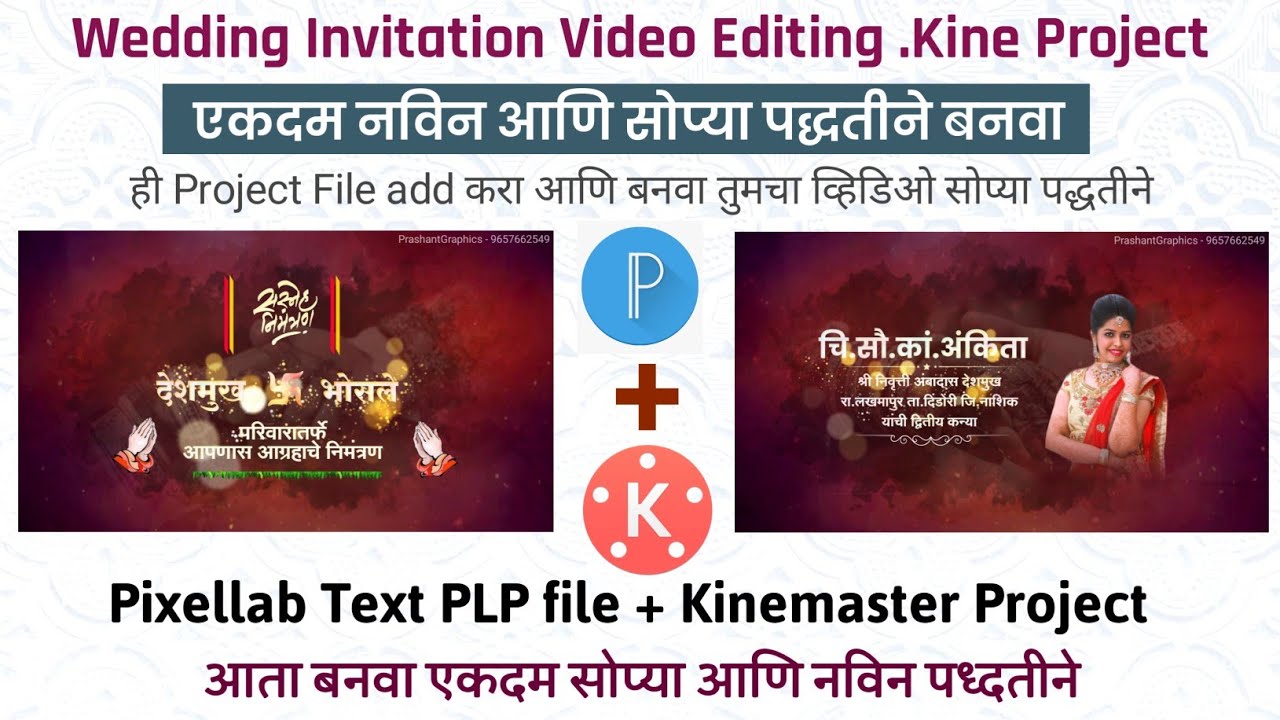 How to make wedding invitation video in Kinemaster | Text PLP File | Kinemaster project File Editing