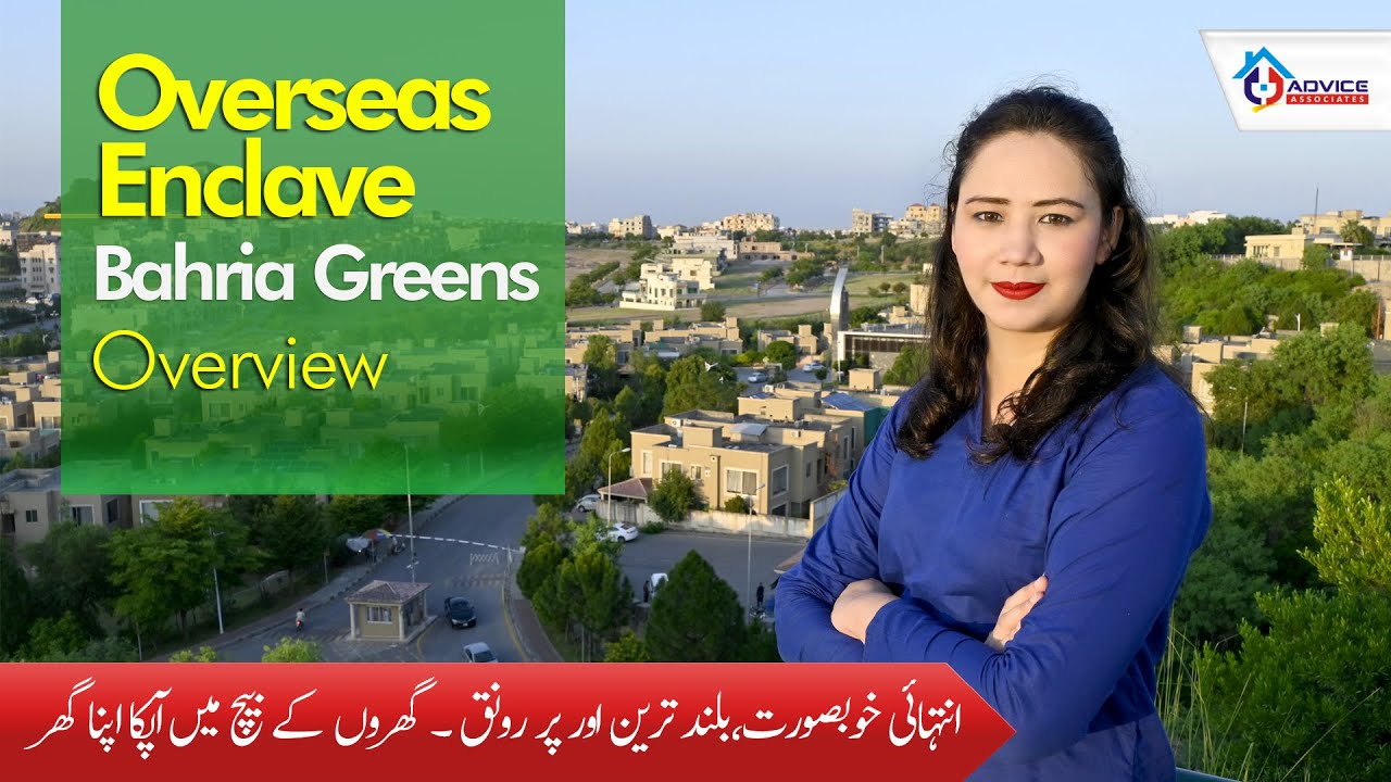 Bahria Greens Overseas Enclave Overview | 5 10 Marla 1 & 2 Kanal plots & Houses for Sale | Advice.pk