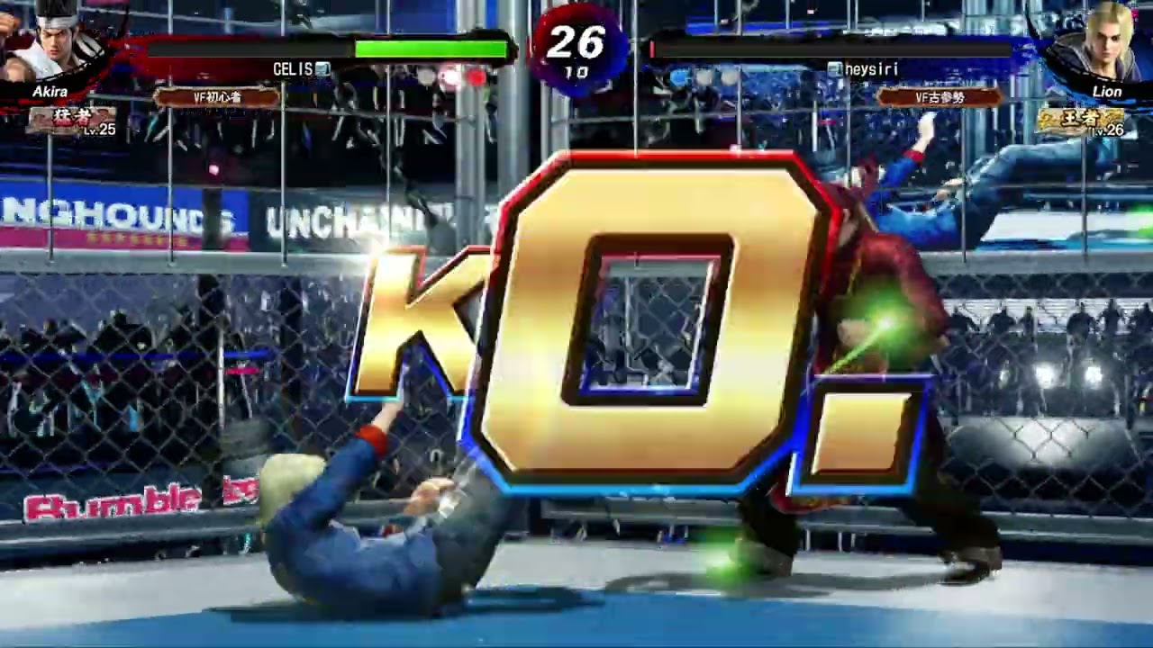 Virtua Fighter 5 R.E.V.O. World Stageの動画です。その36