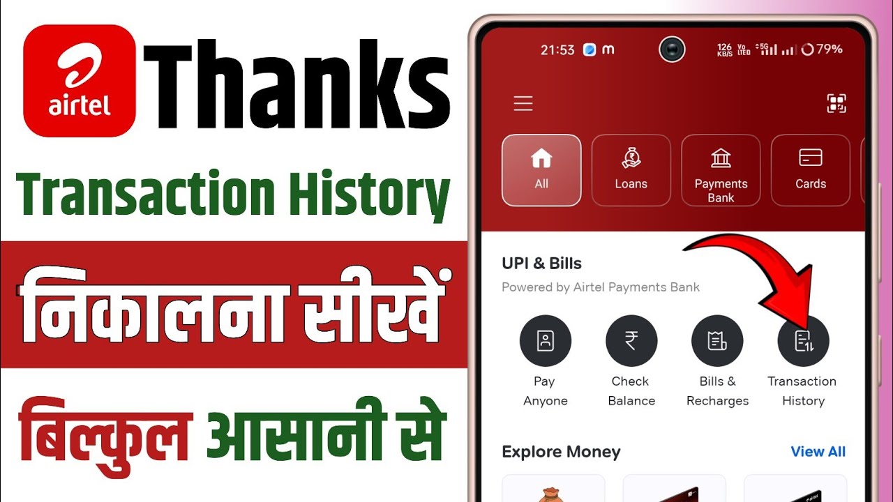 Airtel Thanks Transaction History kaise Dekhe || How To Check Airtel Thanks Transaction History
