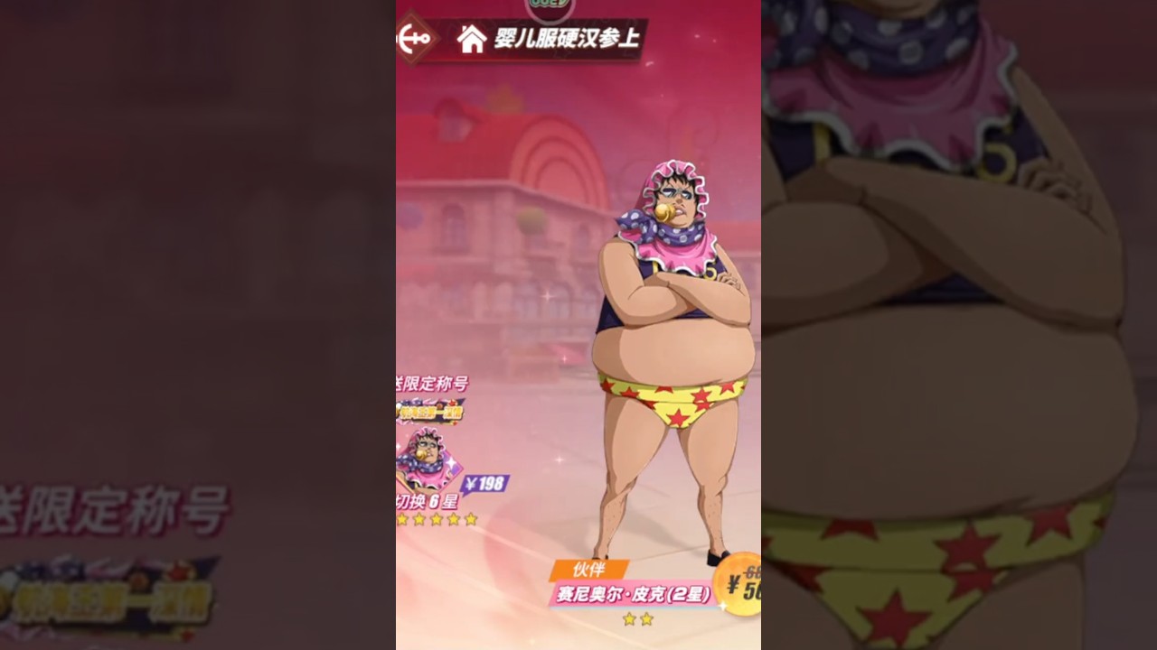 SR PINK, LOGIN PRE-ANIVERSARIO, EVENTOS y M&Aacute;S! - One Piece Fighting Path en Espa&ntilde;ol  #opfp #onepiece
