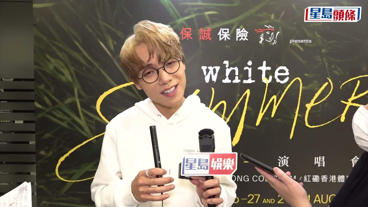足本訪問｜林家謙10場演唱會圓滿落幕 宣萱驚喜任尾場嘉賓｜星島頭條新聞
