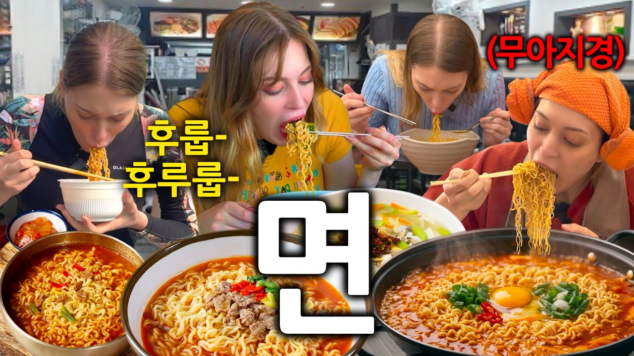 고향에선 입맛 없다가 한국 와서 고삐풀린 독일여자 (눈에 국물 튐 주의)
