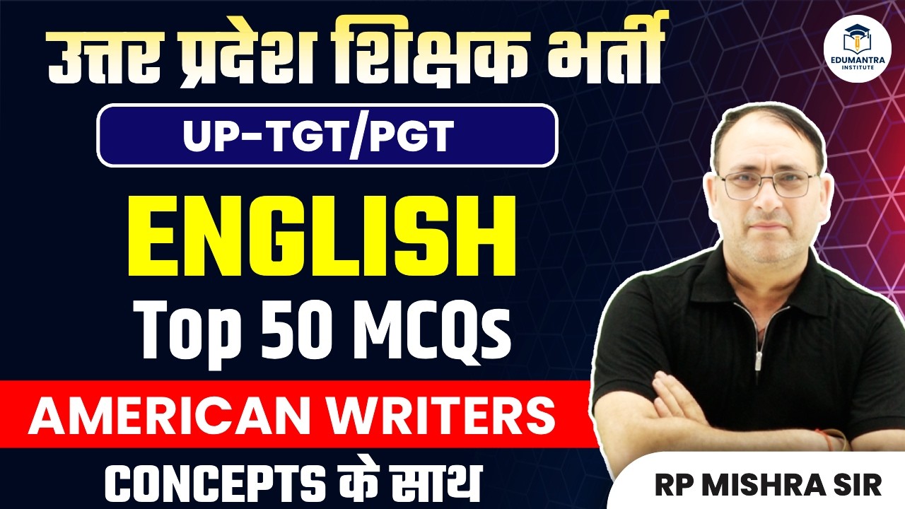 UP TGT/PGT English Practice Class | American Writers Top 50 MCQs -4 | RP Mishra Sir