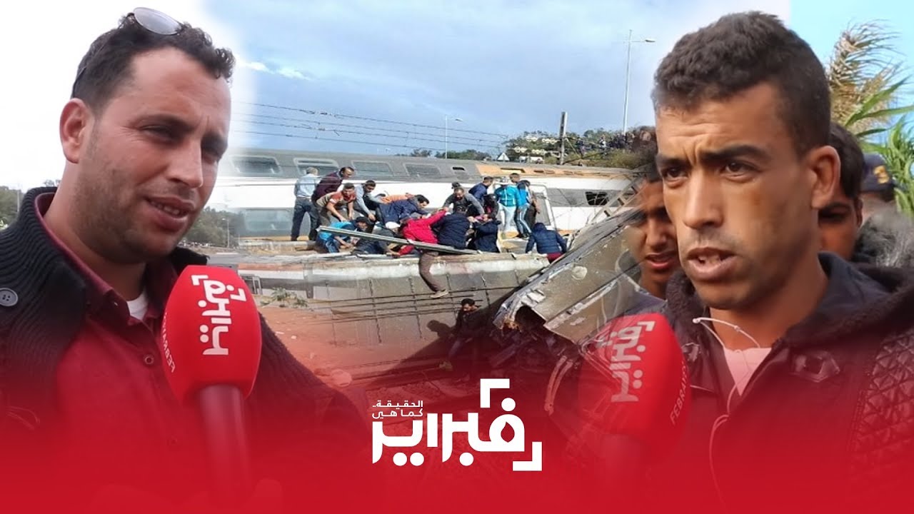 فبراير تيفي | شهود عيان 