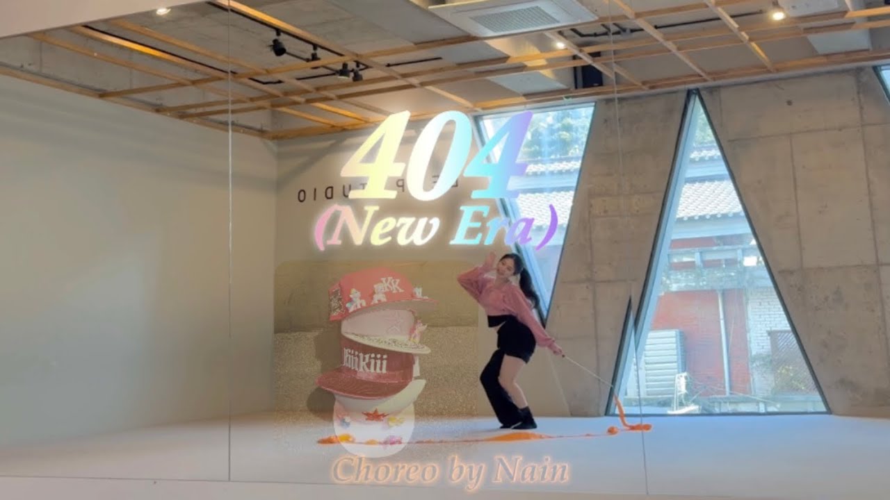 404 (New Era) - KiiiKiii | 키키 | 리본안무 | 리듬체조 | Ribbon Choreography | Kpop | 댄스 | Choreo Nain | 손연재