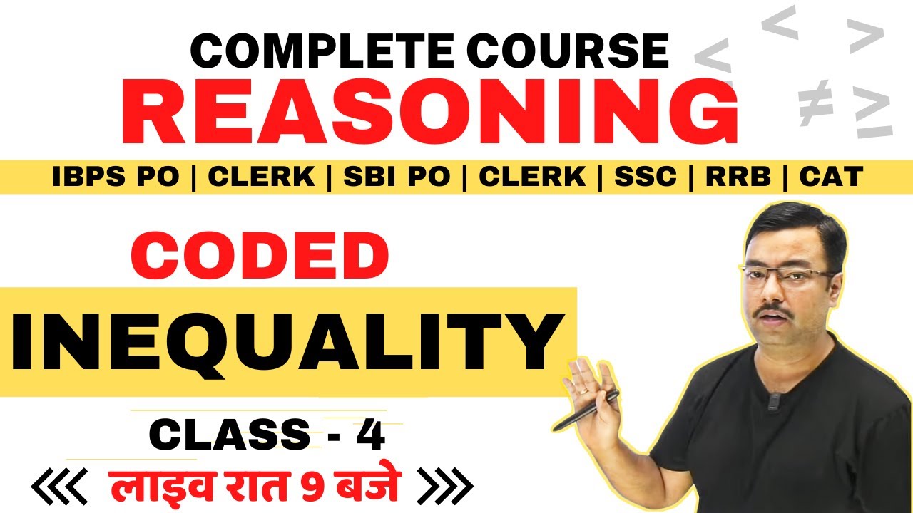 Coded Inequality Reasoning Tricks | IBPS PO CLERK | SBI PO CLERK | SSC | RRB NTPC  | CLASS 4