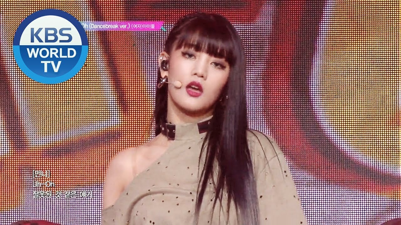 (G)I-DLE((여자)아이들) - Uh-Oh [Music Bank / 2019.06.28]