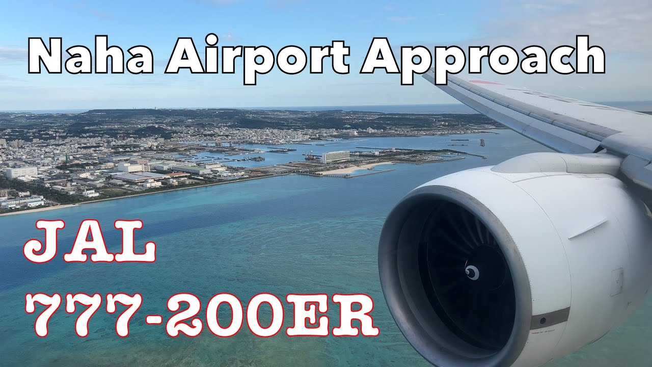 【4K】777-200ERの那覇空港着陸(777-200ER Landing at Naha Airport)
