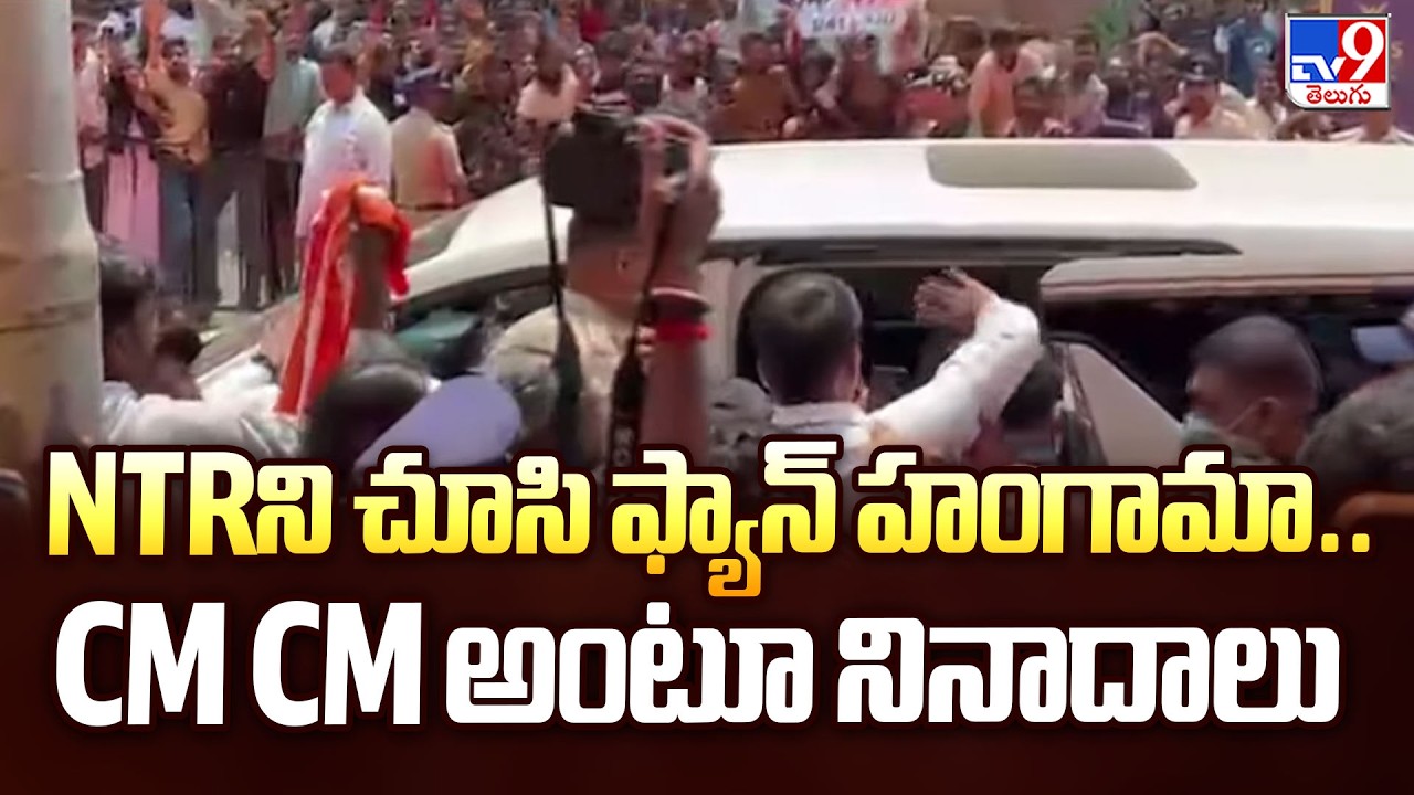 Fans Go Wild for Jr. NTR: 