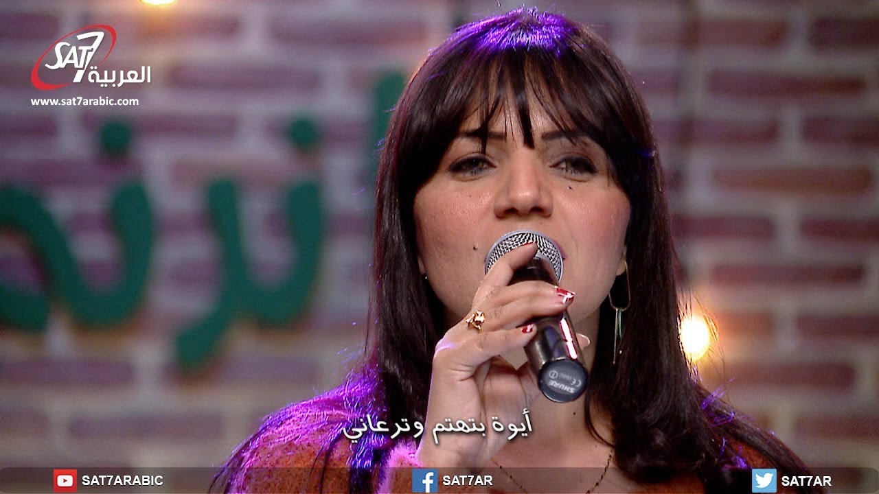 ترنيمة أيوة بتهتم - المرنمة نادية منير - برنامج هانرنم تاني