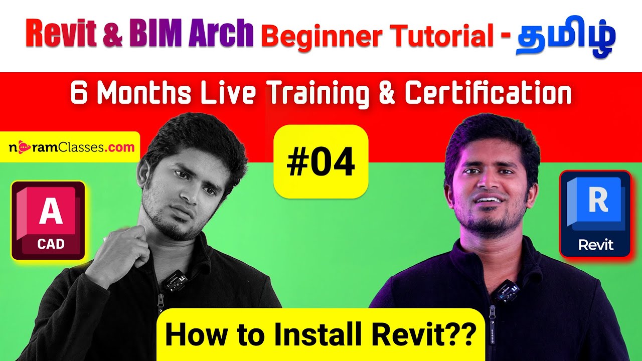 #04 -  How to Install Revit | Step-by-Step Revit Installation Guide in Tamil (தமிழில்)