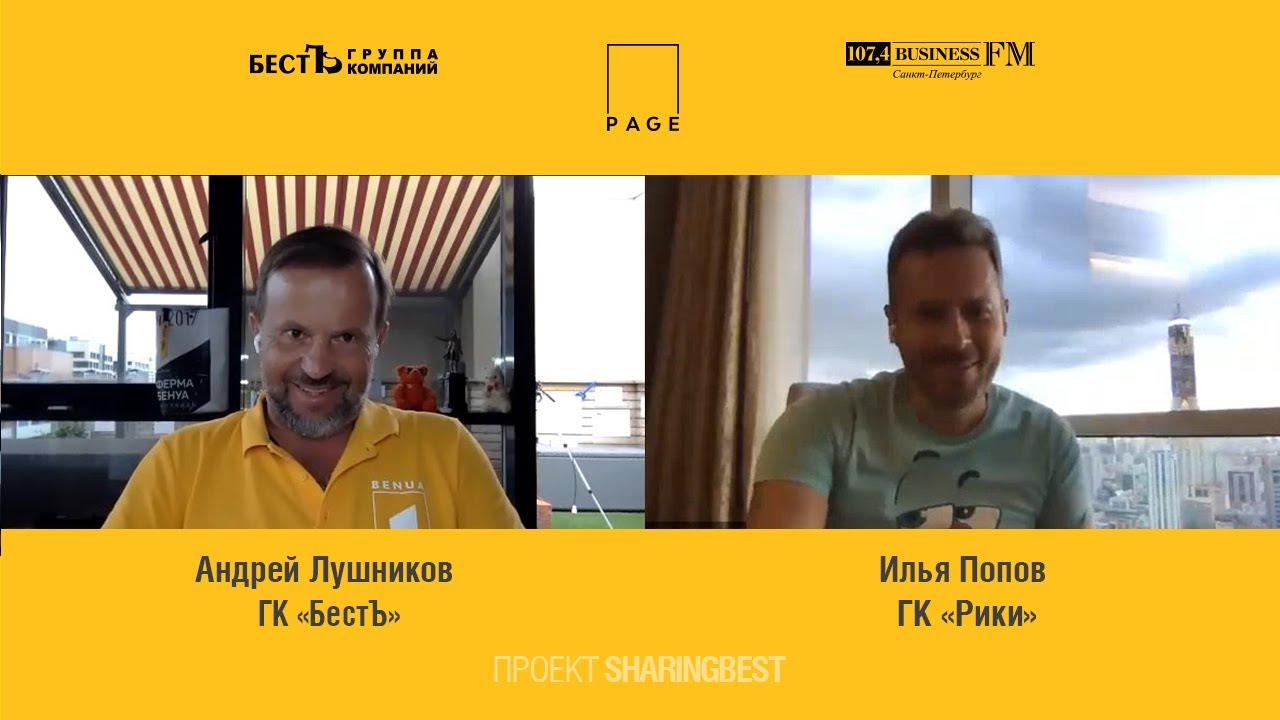 Илья Попов, ГК «Рики» | Может ли российская анимация конкурировать с мировыми брендами?