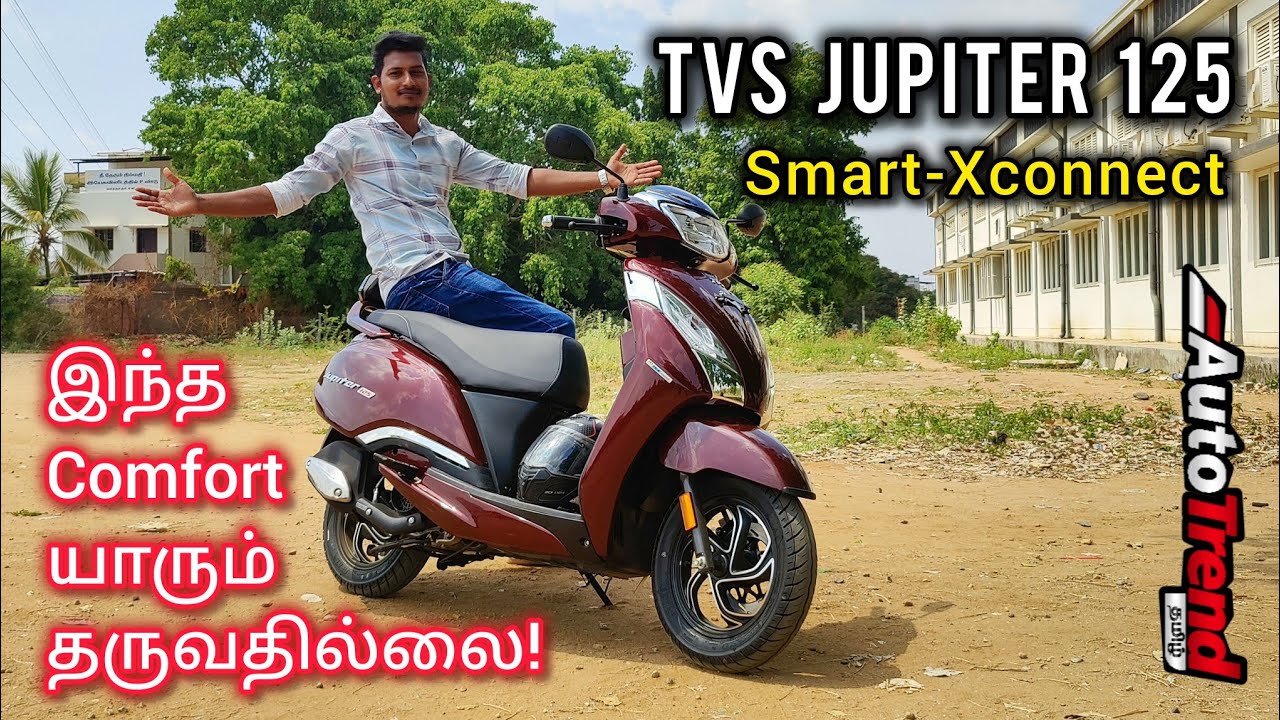 எல்லா வகையிலும் சிறந்த scooter? 2025 TVS Jupiter 125 Smart-Xconnect review by Autotrend Tamil