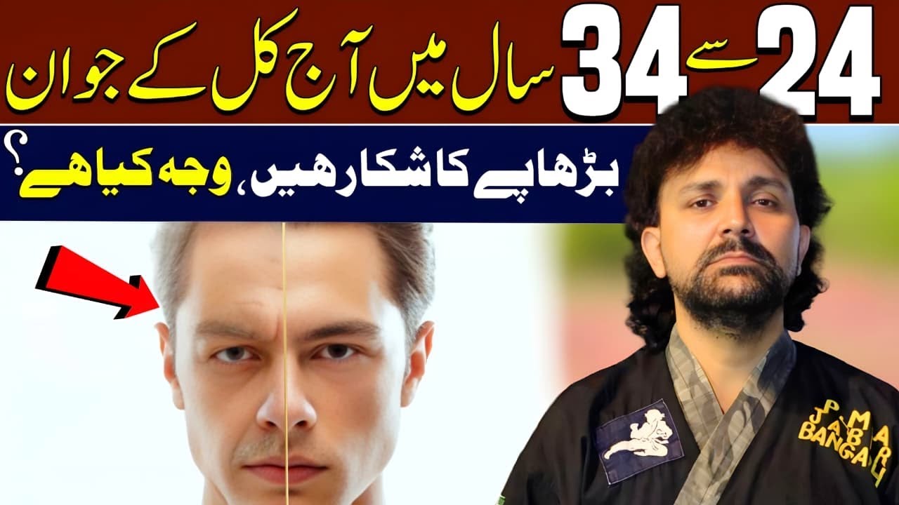 Hormonal imbalance genetic 24 to 34 age