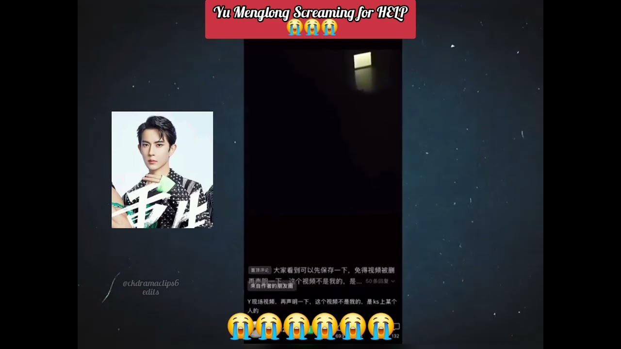 Yu menglong screaming for help before fall to his d3*th #justice #yumenglong 