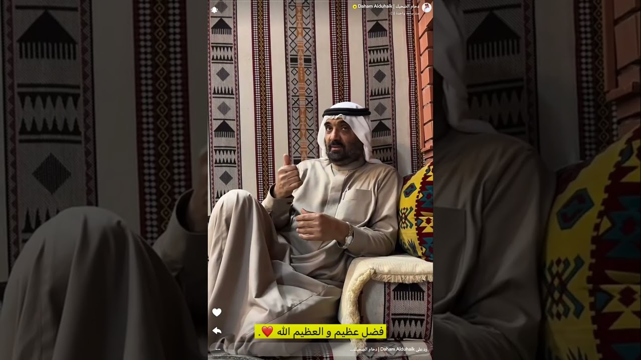سنابات دحام والشيخ عبد الرحمن الضحيك ..درس الجمعه ..مشاركه غانم وسيف الجزء الثاني 