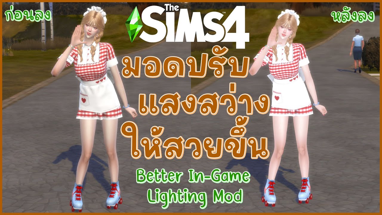 The Sims 4 ☀️Better In-Game Lighting Mod☀️