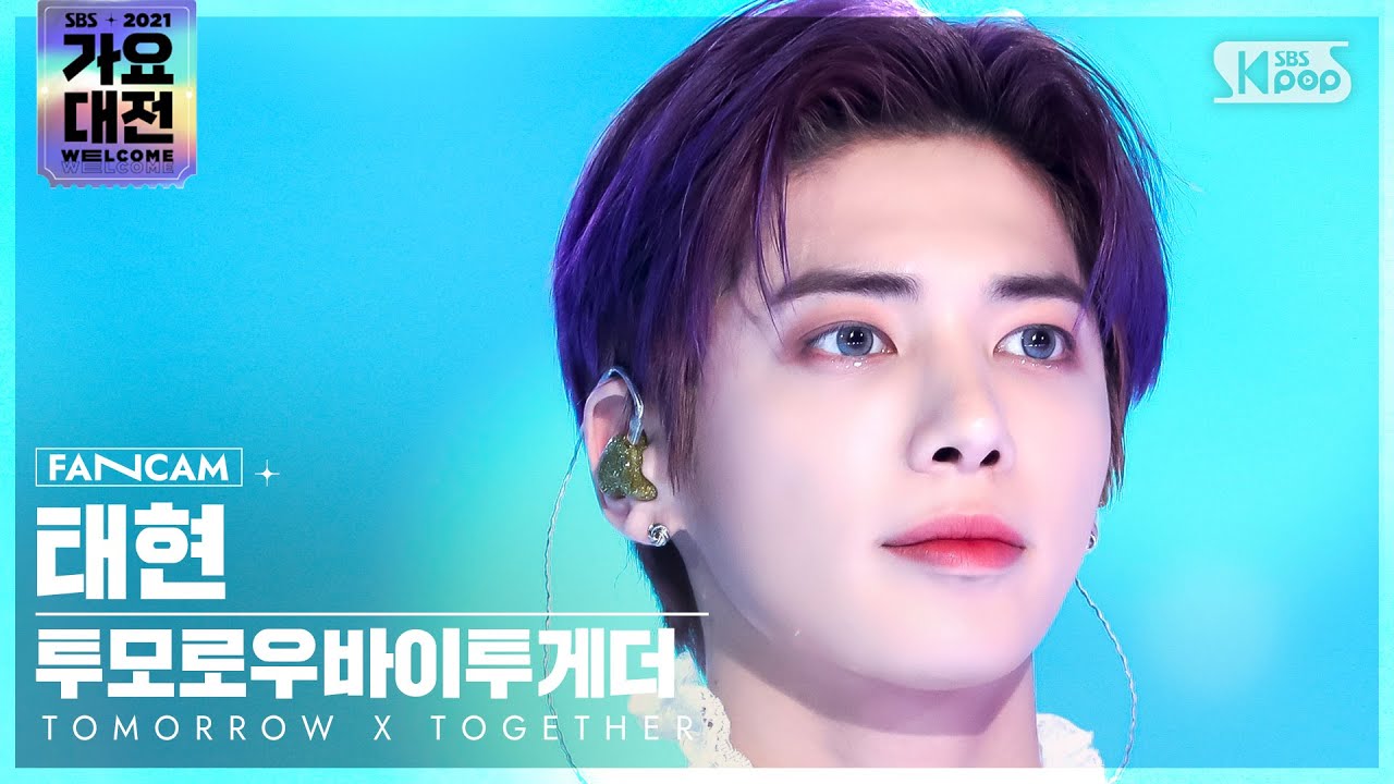 [2021 가요대전 4K] 투모로우바이투게더 태현 '마법의 성' (TXT TAEHYUN 'Magic Castle' FanCam)│@SBS Gayo Daejeon_2021.12.25