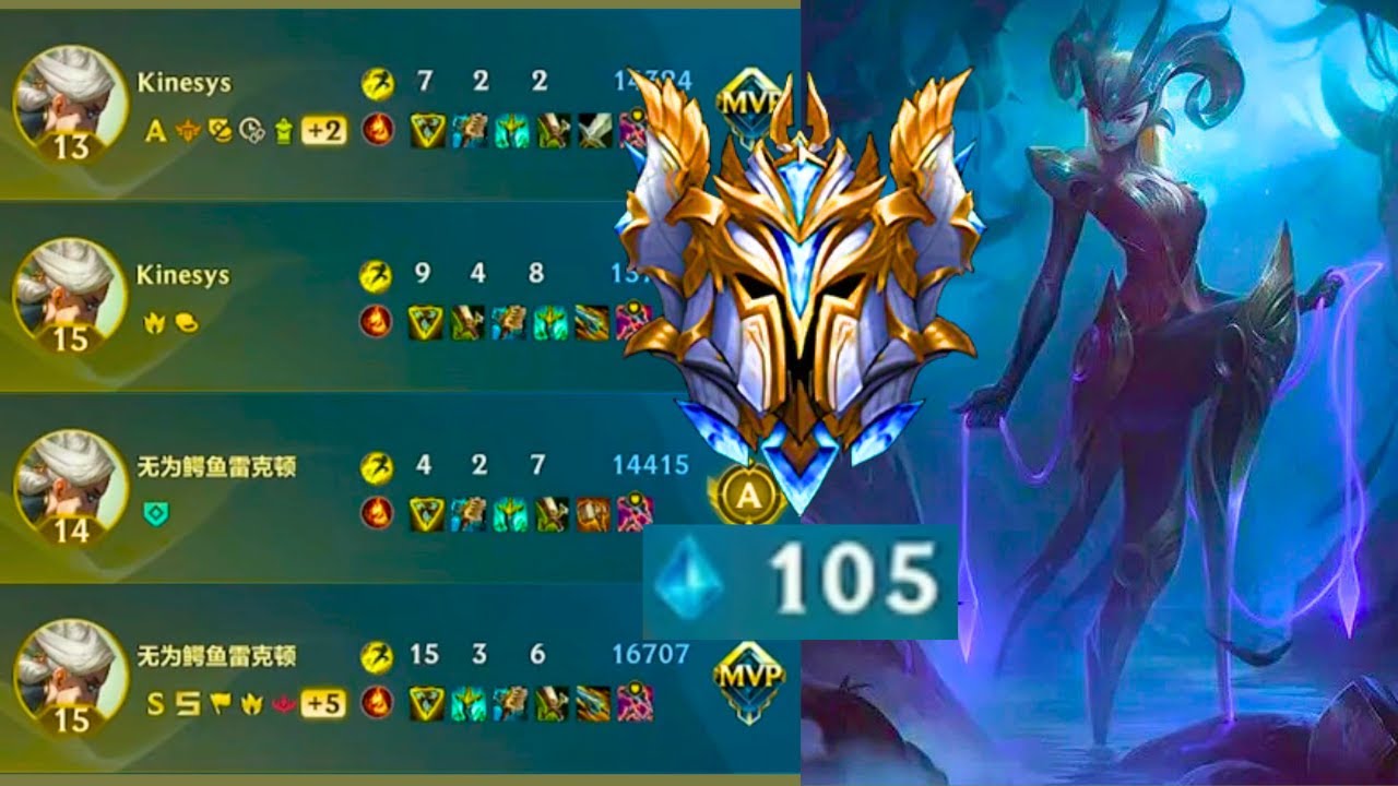 Wild Rift China (Top Lane) — Camille Forces Respect or Takes Everything