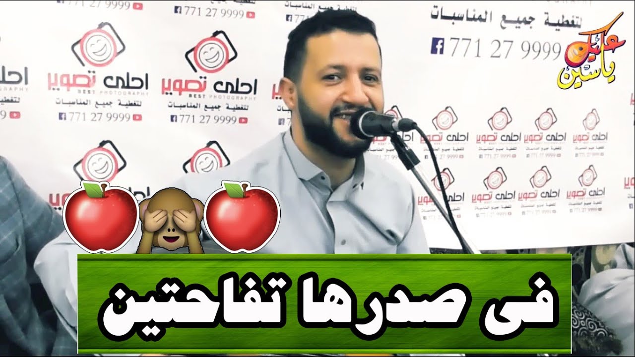 الملك ( حمود السمه ) // وصدرها لو يبان .. يووووه | ذابت عليها القلوب | 2020